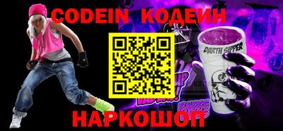 спиды Аргун