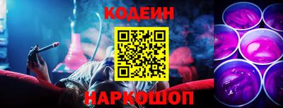 соль ск Апшеронск