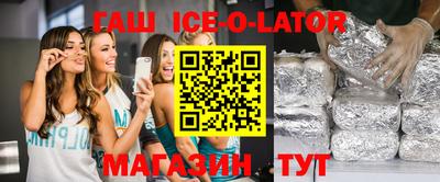 спиды Аргун