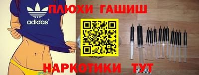 соль ск Апшеронск