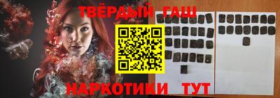 наркотики Заводоуковск
