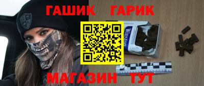 соль ск Апшеронск