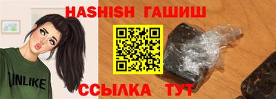 соль ск Апшеронск