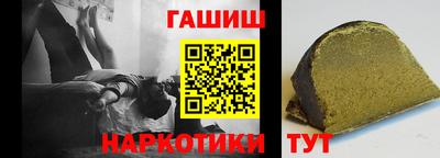 mix Канаш