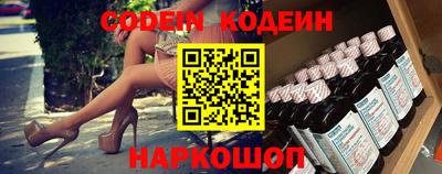 спиды Аргун