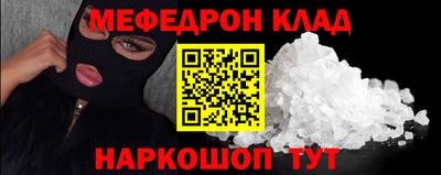 соль ск Апшеронск