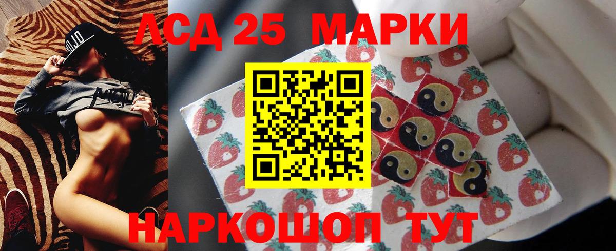 ЛСД экстази кислота Нижний Новгород