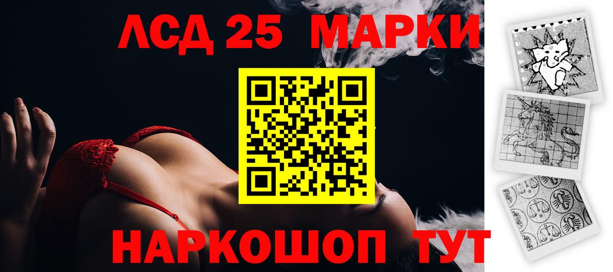 blacksprut как зайти  Лсд 25 экстази кислота  Вход с VPN  Нижний Новгород  LSD-25 экстази ecstasy 