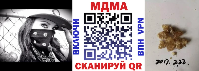 MEGA зеркало  Нижний Новгород  МДМА VHQ 