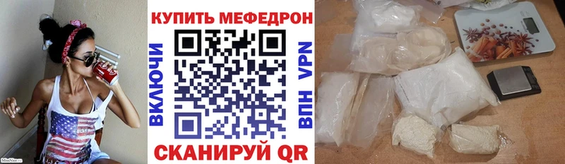 МЕФ mephedrone наркотики Нижний Новгород