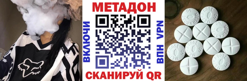 МЕТАДОН мёд  Нижний Новгород 