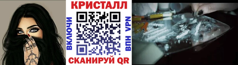 наркота  Нижний Новгород  МЕТАМФЕТАМИН кристалл 