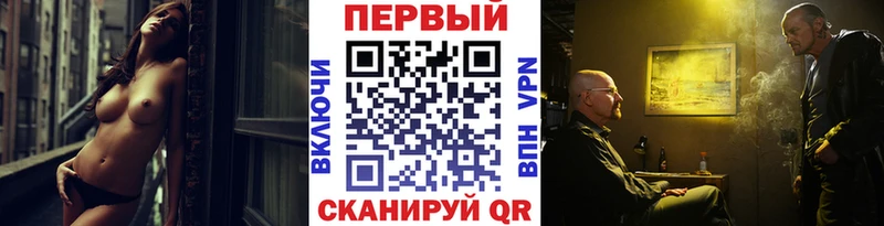 Метамфетамин кристалл Нижний Новгород