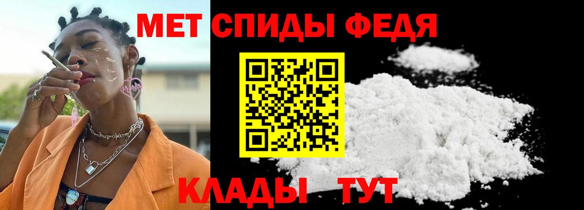 Первитин кристалл Нижний Новгород
