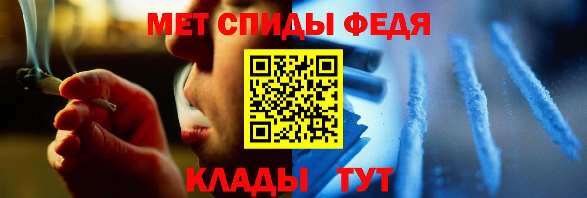 Нижний Новгород  МЕТАМФЕТАМИН Декстрометамфетамин 99.9%  Вход с VPN 