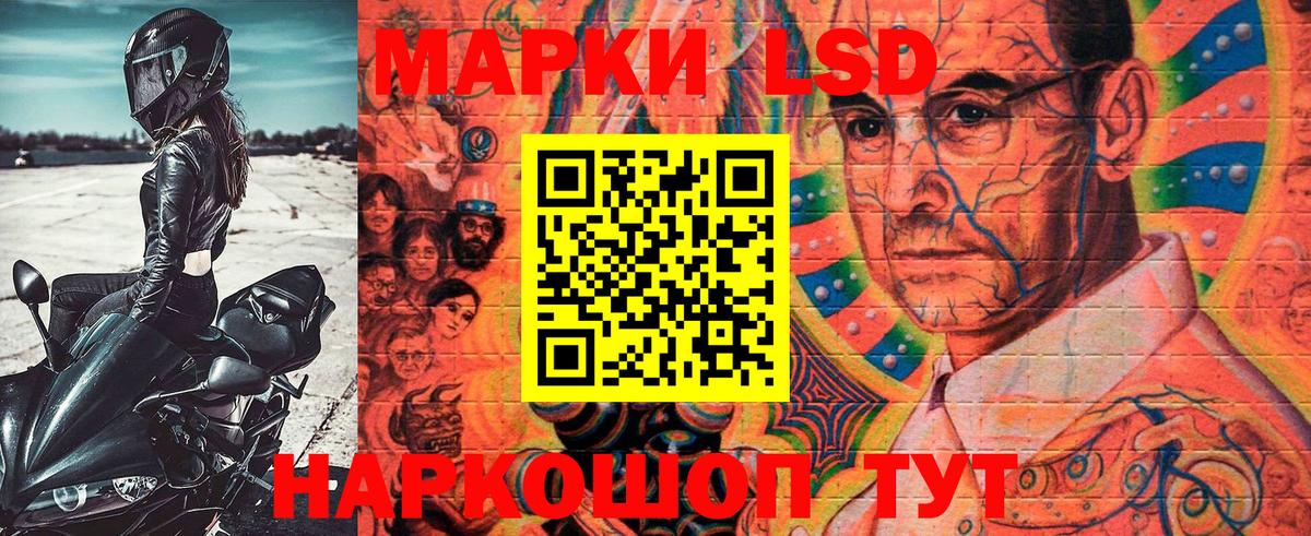 Марки NBOMe 1,5мг  Вход с VPN  Марки NBOMe 1,5мг  Нижний Новгород 