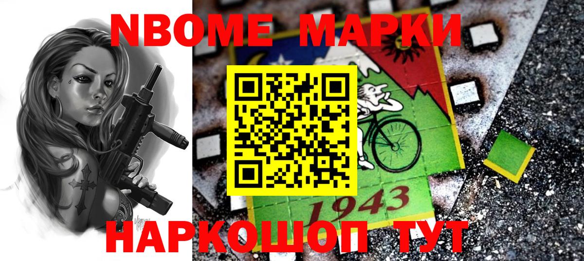 Альфа ПВП СК кристаллы  Нижний Новгород  НБОМе  МАРИХУАНА  Меф   Гашиш  ГАШИШ  КОКАИН  Вход с VPN 
