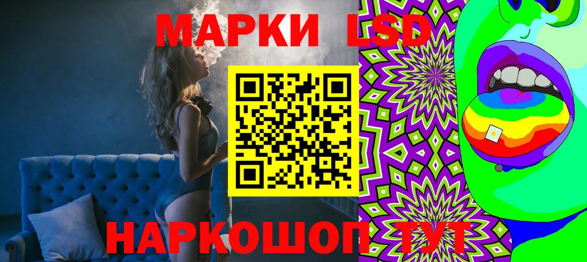 Марки 25I-NBOMe 1,5мг Нижний Новгород