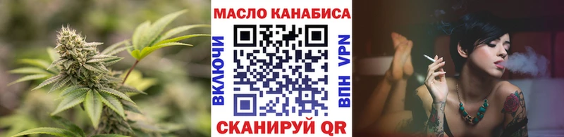 закладка Нижний Новгород Дистиллят ТГК вейп