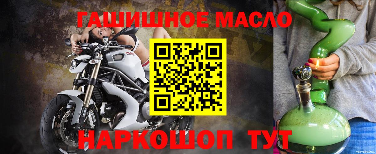 ТГК жижа Нижний Новгород