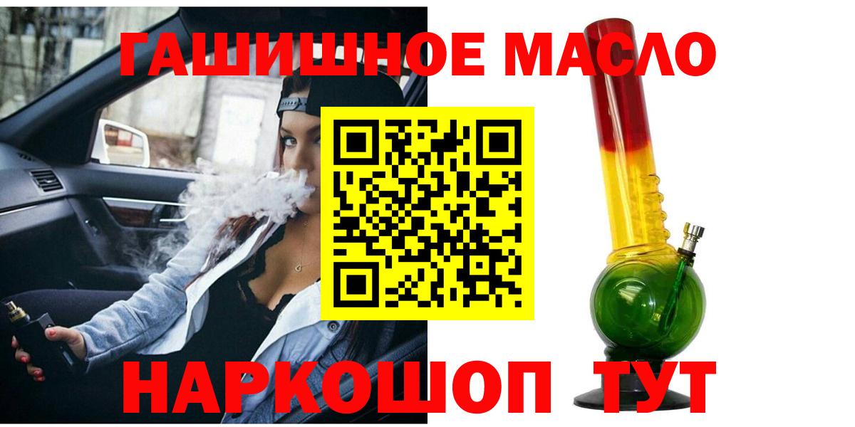 Дистиллят ТГК вейп с тгк  Нижний Новгород 