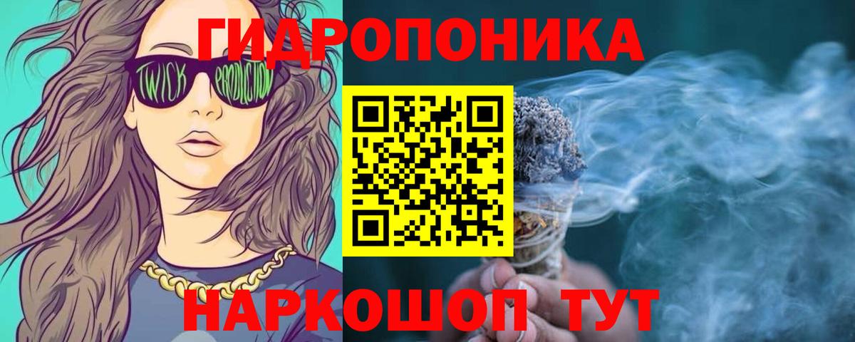 МАРИХУАНА THC 21% Нижний Новгород